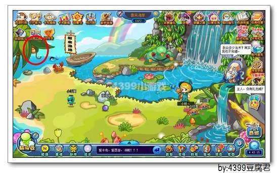 《卡布西游》化鱼术获取攻略-傲来海岸学习方法详解