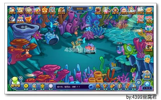 《卡布西游》化鱼术获取攻略