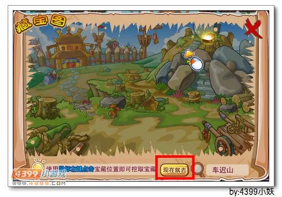 《卡布西游》疾影紫冥甲获取攻略