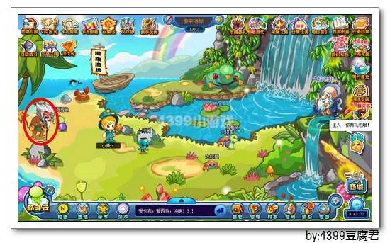 《卡布西游》化鱼术获取攻略