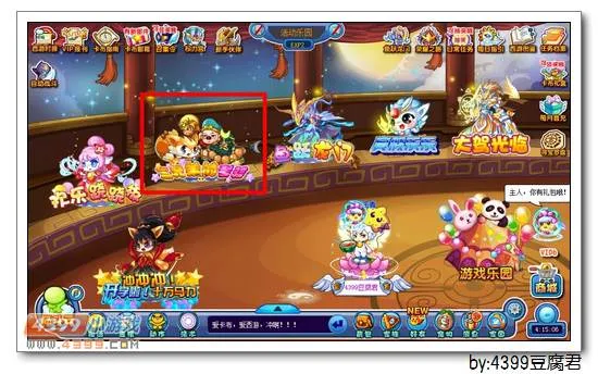 《三兄弟的考验》苍焰火狸获取攻略