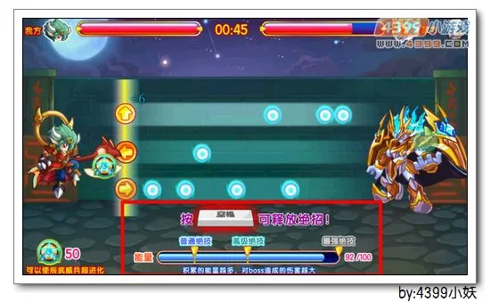 《超进化之星辰》天擎辰武星获取攻略