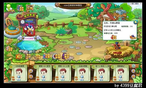 《卡布西游》钢甲烈魂马获得方法详解