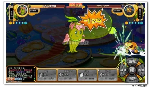 《卡布西游》幽灵南瓜王打法详解-新手轻松过关指南