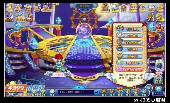 《卡布西游》玄冰天秤获取方法详解