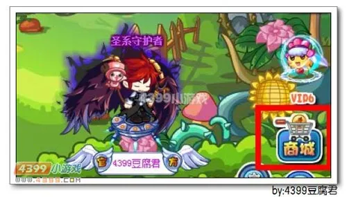 《卡布西游》赤血猎户套装获取攻略-炫光商城购买详解