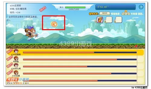 《卡布西游》坐骑大赛玩法详解