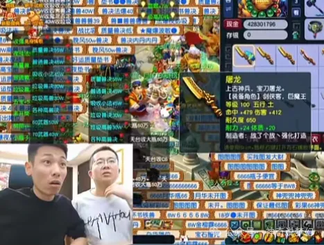 《梦幻西游》旭旭宝宝炸出齐天第一刀