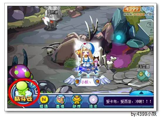 《卡布西游》天王山位置及前往方法详解-轻松找到天王山挑战木灵系BOSS