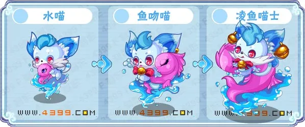 《卡布西游》凌鱼喵士捕捉指南-位置与方法详解