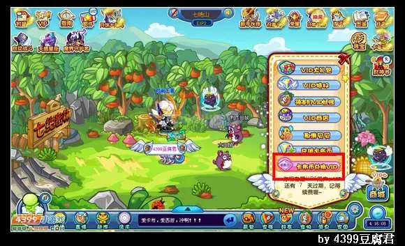 《卡布西游》毒魂天蝎获取攻略