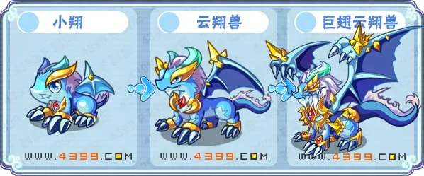 《卡布西游》巨翅云翔兽获取攻略