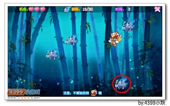 《百变小鹦侠之闪灵鹦侠》获取攻略