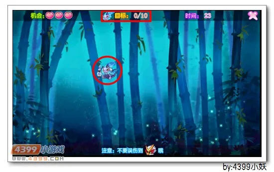 《百变小鹦侠之闪灵鹦侠》获取攻略