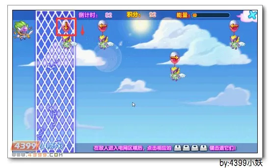 《卡布西游》蒙面灵侠获取攻略