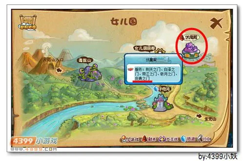 《卡布西游》庆典之门位置及前往方法详解