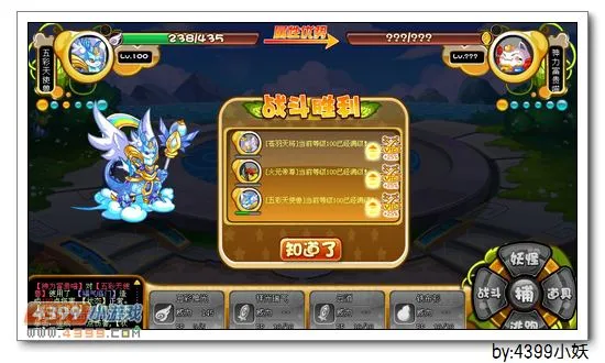 《神力喵喵超进化》神力富贵喵获取攻略