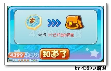 《卡布西游》幻夜猛将获取攻略