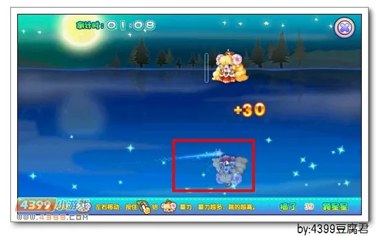 《卡布西游》美美公主获取攻略