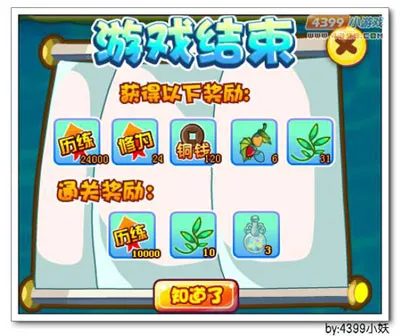 《卡布西游》钢斧女王获取攻略