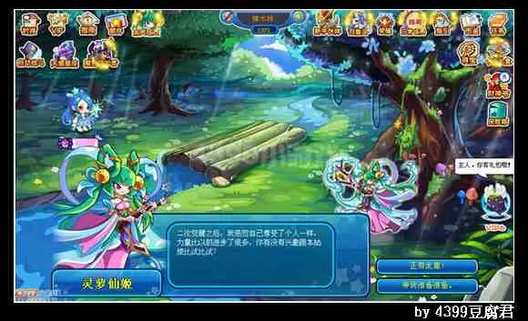 《卡布西游》灵萝仙姬位置及获取方法详解