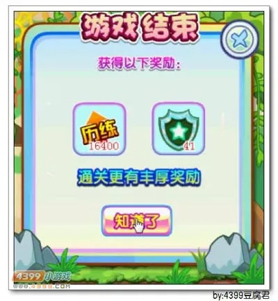 《卡布西游》火岩暴龙获取攻略