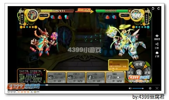 《卡布西游》圣佑星使打法攻略