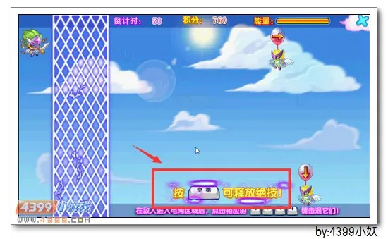 《卡布西游》蒙面灵侠获取攻略