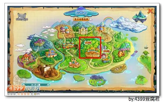 《卡布西游》双叉岭位置及前往方法详解