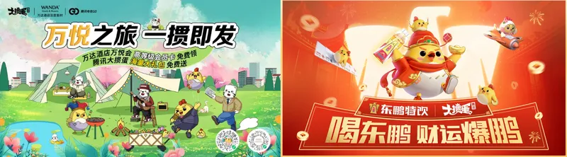 《腾讯大掼蛋》赛事平台全面解析