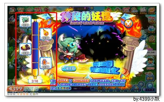 《骄子的希冀》卡布西游辰武威兵获取攻略