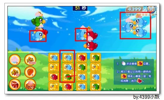 《被盗走的花束》紫菱仙鹿获取攻略