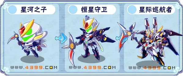 《卡布西游》星际巡航者获取攻略-星空堡垒机械合体详解