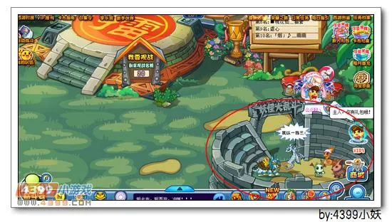 《卡布西游》欢乐大乱斗玩法指南