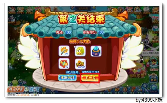 《大明星的超进化之路》卡布西游霹雳狼王获取攻略