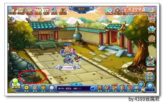 《卡布西游》镇海寺位置及前往攻略