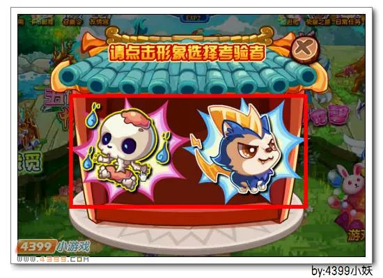 《大明星的超进化之路》卡布西游霹雳狼王获取攻略