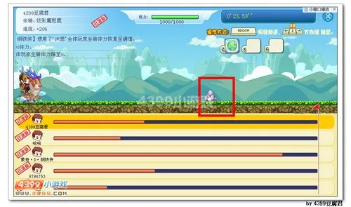 《卡布西游》坐骑大赛玩法详解