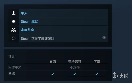 《后院挖掘者》手柄支持说明