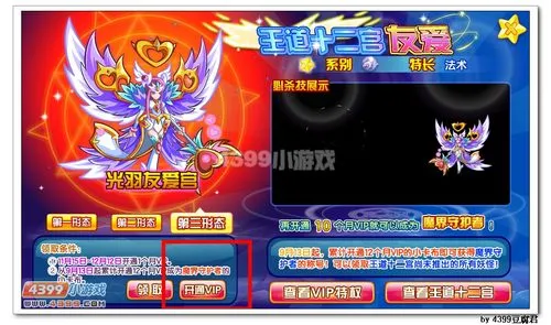 卡布西游光羽友爱宫在哪怎么得-要点汇总