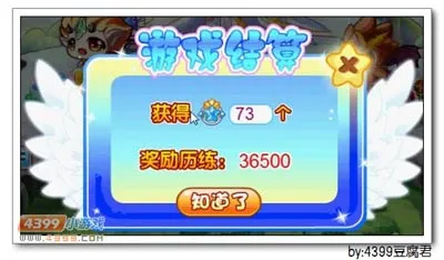 《卡布西游》赤足战将获取攻略