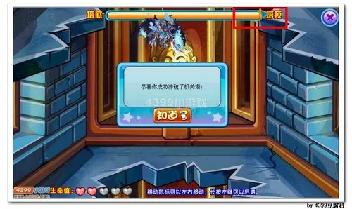 《卡布西游》苍紫灵尊获取攻略