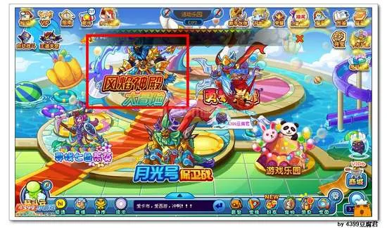 《卡布西游》焰灵将军获取攻略