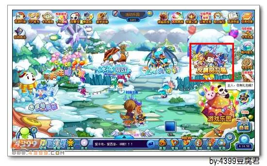 《友情的力量》卡布西游飞天生肖猪获取攻略-活动乐园详解