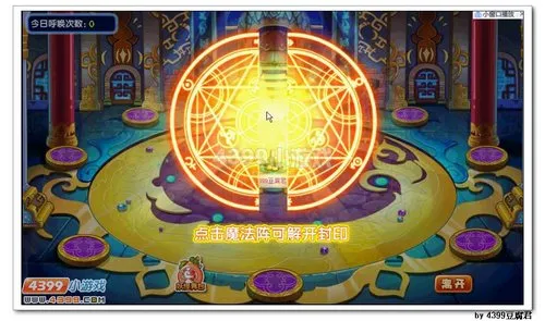 《卡布西游》斩月获取攻略