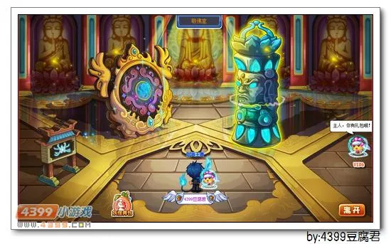 《卡布西游》敬佛堂位置及前往方法详解