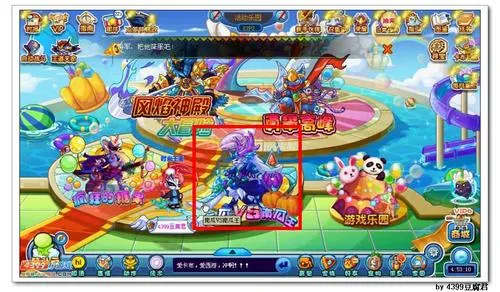 《卡布西游》寒冰大仙获取攻略-活动乐园南瓜大战详解