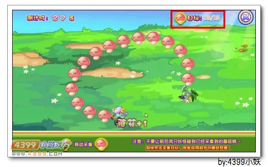 《卡布西游》扇舞风姬获取攻略