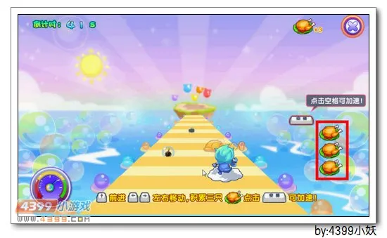 《卡布西游》北火狂猿获取攻略