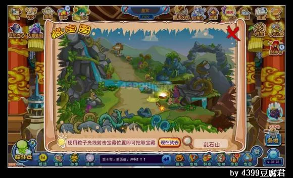 《卡布西游》烈魂仙兽蛋获取攻略